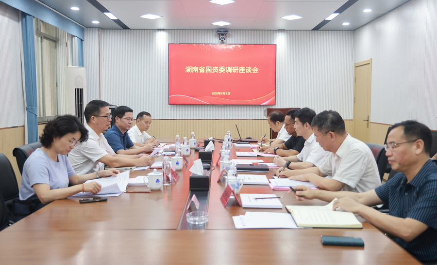 省國資委黨委書記、主任肖文偉到海利集團調研